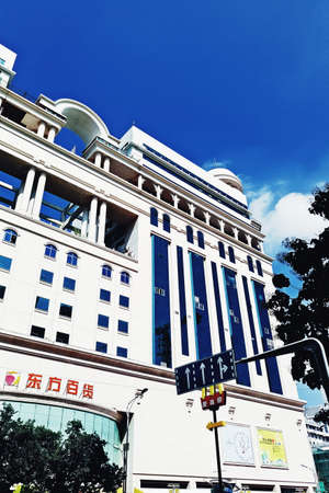 East Street of Fuzhou