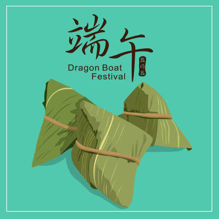 Vector Dragon boat festival rice dumplings. Chinese text means Dragon Boat Festival.のイラスト素材