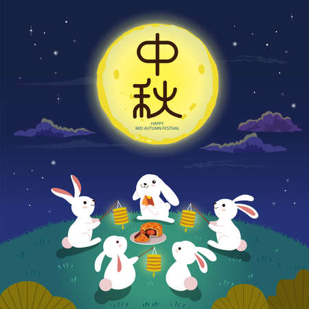 Mid Autumn Festival vector design. Group of adorable rabbits carrying lanterns and enjoy mooncake on the night of the full moon. Chinese translate: Happy Mid Autumn Festival.のイラスト素材