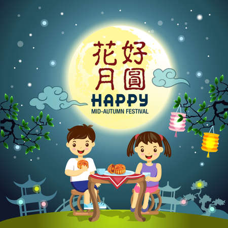 Mid-Autumn Festival on the night of the full moon. Cute kids enjoy moon cake celebrate Mid-Autumn Festival. Chinese translate: Mid Autumn Festival.のイラスト素材