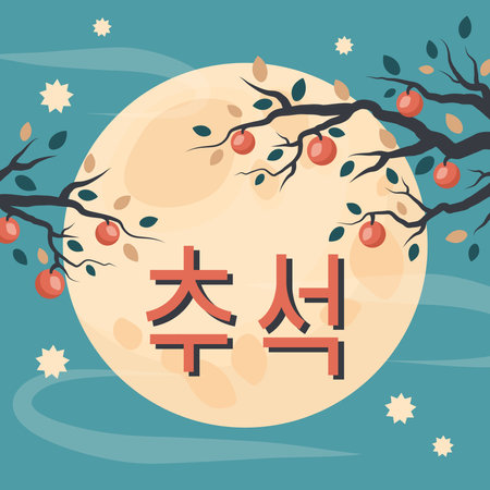 Happy Mid-Autumn Festival. Korean chuseok. Chinese colorful greeting card for celebrations in Asia. Moon, tree, stars, text template. Vector  cartoon illustrationのイラスト素材