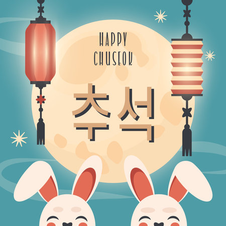 Happy Chuseok. Chinese Mid-Autumn Festival. Korean colorful greeting card for celebrations in Asia. Cute bunny, moon, tree, stars, text template. Vector  cartoon illustrationのイラスト素材