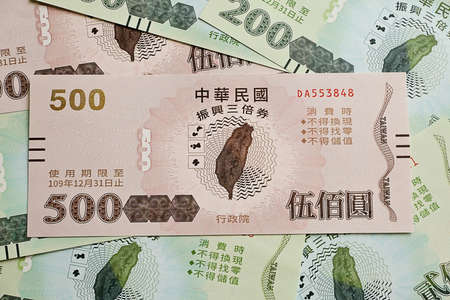 Taipei, Taiwan-July 15, 2020: Triple stimulus voucher. Taiwan government issued the stimulus voucher...