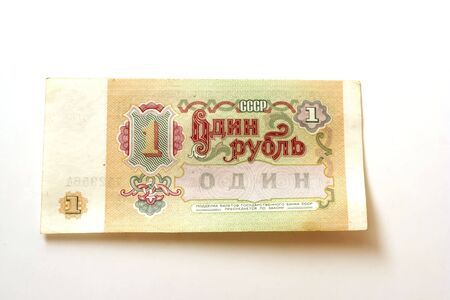 detail of russion rubleの写真素材