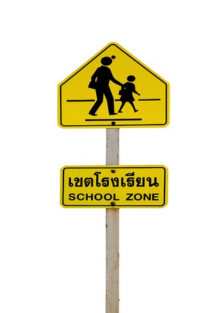 The Sign of crossing the road for children at school area isolated on white backgroundの写真素材