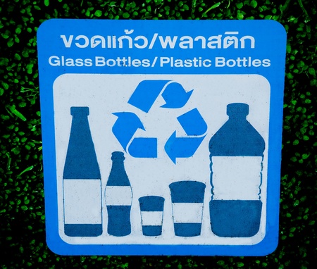 The Sign of recycle glass and plastic bottleの写真素材