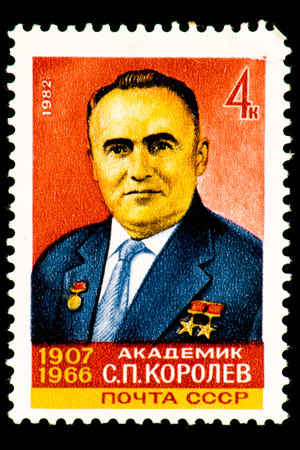 07.24.2019 Divnoe Stavropol Territory Russia postage stamp USSR 1982 Academician S.P. Korolev...