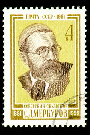 07.24.2019 Divnoe Stavropol Territory Russia postage stamp of the USSR 1981 Soviet sculptor S.D. Merkurov 1881-1952 portrait in yellow tonesのeditorial素材