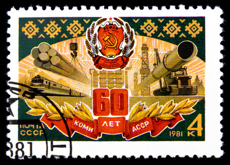 10.24.2019 Divnoe Stavropol Territory Russia USSR postage stamp 1981 60 years of the Komi ASSR scenes of economic activity of the republicのeditorial素材
