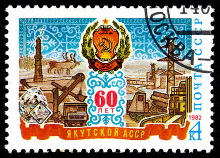 10.24.2019 Divnoe Stavropol Territory Russia postage stamp USSR 1982 60 years of the Yakut Autonomous Soviet Socialist Republic scenes of economic activity of the republicのeditorial素材