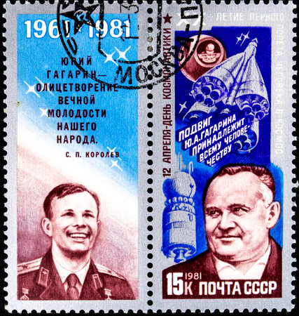 12 21 2019 Divnoe Stavropol Territory Russia postage stamp USSR 1981 intercosmos April 12...