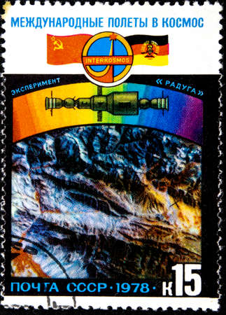 12 21 2019 Divnoe Stavropol Territory Russia postage stamp USSR 1978 intercosmos international flights into space USSR-GDR Soyuz-31 Bykovsky V.F. Sigmund Werner Paul J hn experiment rainbow a earth textureのeditorial素材
