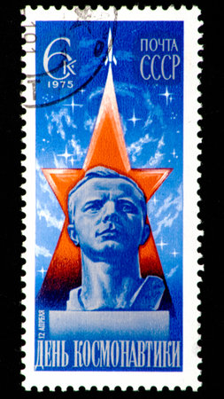 08 12 2019 Divnoe Stavropol Territory Russia postage stamp USSR 1975 April 12 Cosmonautics Day...