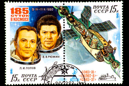 08 12 2019 Divnoe Stavropol Territory Russia postage stamp USSR 1981 185 days in space 09.04-11.10.1980 Popov Ryumin Soyuz-35 Salyut-6 Soyuz-37 portraits of astronauts and space stationのeditorial素材