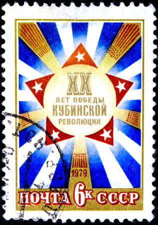 10.24.2019 Divnoe Stavropol Territory Russia postage stamp USSR 1979 The 20th Anniversary of the...