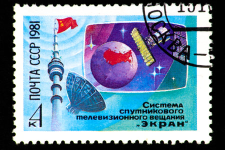 08 12 2019 Divnoe Stavropol Territory Russia USSR postage stamp 1981 Television Satellite Ekran...