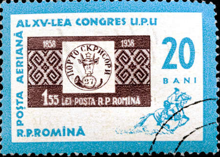 02 11 2020 Divnoe Stavropol Territory Russia postage stamp Romania 1963 15th UPU Congress, Vienna: Stamps on Stamps - Centenary stamp of 1958 The 100th Anniversary of the Romanian Postage Stampsのeditorial素材