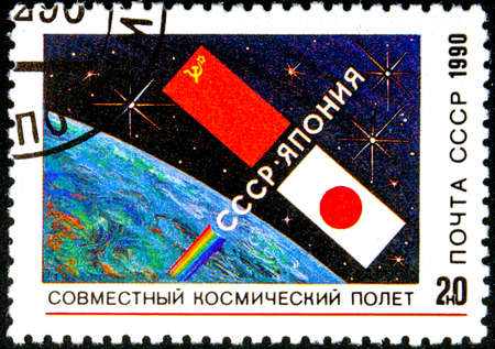 05 20 2020 Divnoe Stavropol Territory Russia postage stamp USSR 1990 Joint Soviet-Japanese space flight Conditional image of the launch of two flags on the background of the Earth.のeditorial素材
