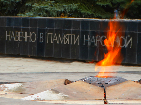 Eternal flame, in memory of the war victory fascism Germany USSR 9 May homeland monument heroes celebration sorrowのeditorial素材