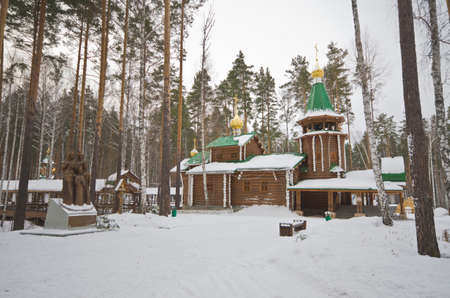 GANINA YAMA,Yekaterinburg, Russiaの写真素材