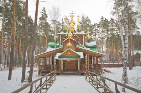 GANINA YAMA,Yekaterinburg, Russiaの写真素材