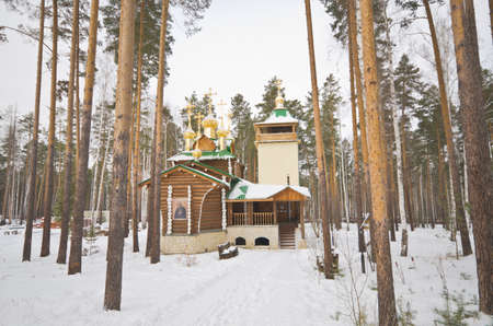 GANINA YAMA,Yekaterinburg, Russiaの写真素材