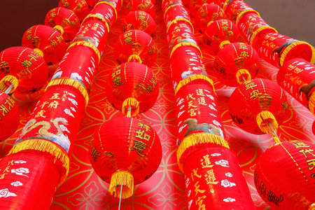 Red lantern with Chinese language that are beautiful in the Chinese New Year.