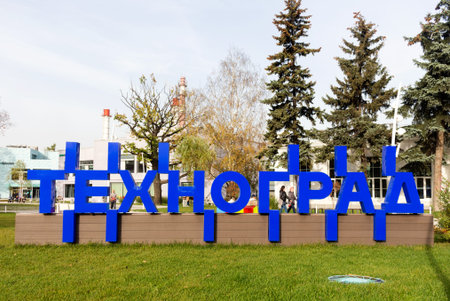 Russia, Moscow, Oktober 11, 2020: Tehnograd - the educational complex Technograd at VDNH in Moscow