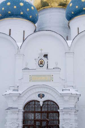 Sergiev Posad, Russia: December 10, 2016. Holy Trinity-St. Sergius Lavra, Closeup of Cathedral of the Assumption of the Blessed Virgin Mary.のeditorial素材