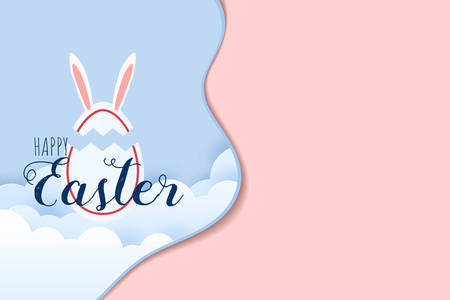 Happy Easter paper art. Easter egg and Bunny in paper cut style. Vector Illustration.のイラスト素材