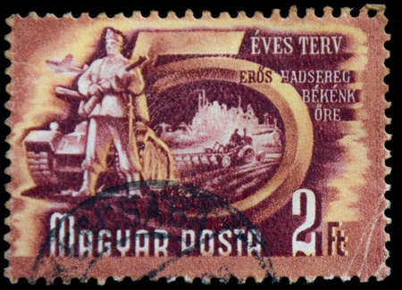 Hungarian postage stamp