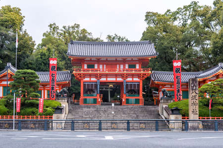 Front Gate Of Yasaka Shrine in Kyoto, Japan.のeditorial素材