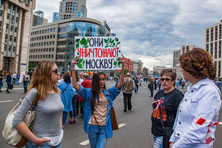12 June 2017. Russia. Moscow. Saharova st. Protest organized by Alexei Navalny against city planning policy, house demolition and ignoring of unfinished buildings. They destroy Moscow - on poster.のeditorial素材