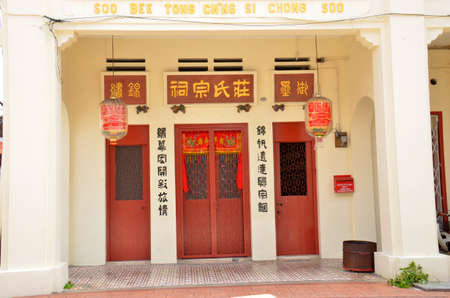 Historic building. Old buildings, colourful and well maintained, or in the process of being refurbished in Georgetown on the island of Penang, Malaysiaのeditorial素材
