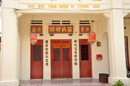 Historic building. Old buildings, colourful and well maintained, or in the process of being refurbished in Georgetown on the island of Penang, Malaysiaのeditorial素材