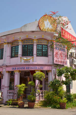 Historic building. Old buildings, colourful and well maintained, or in the process of being refurbished in Georgetown on the island of Penang, Malaysiaのeditorial素材