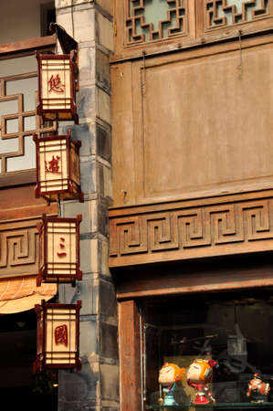 Chinese lantern. Hanging outside a vending establishment on an historical street in Cheng Du, Chinaのeditorial素材