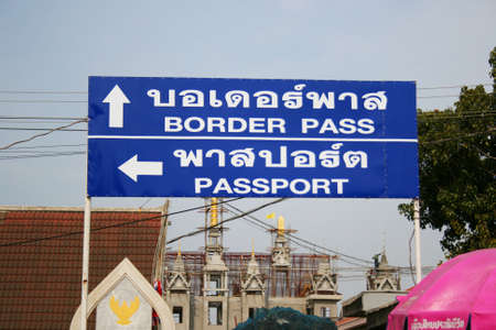 POI PET, THAILAND - 19 JANUARY: Entrance to Thailand from Cambodia on January 19, 2010 in Poi Pet, Thailand. のeditorial素材