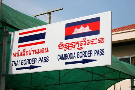 POI PET, THAILAND - 19 JANUARY: Entrance to Thailand from Cambodia on January 19, 2010 in Poi Pet, Thailand. のeditorial素材