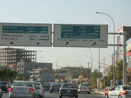 ERBIL, IRAQ- JUNE 2008: Daily life in Bazar and downtown of Erbil, Kurdistan, Northern Iraqのeditorial素材