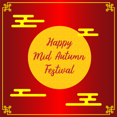 Vector Background of Chinese Mid Autumn Festival or Moon Cake Festivalのイラスト素材
