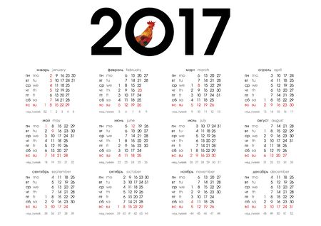 Calendar for 2017 year, universal design on a white background with the original cock in the header digits 2017. New 2017 - year of Fire Rooster in Chinese calendar. Vector infinitely scalable layoutのイラスト素材