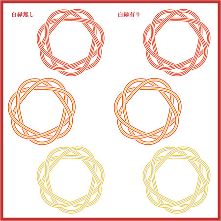 A set of 3 colors of mizuhiki that is perfect for auspicious occasions. You can choose between without white border and with white border.のイラスト素材