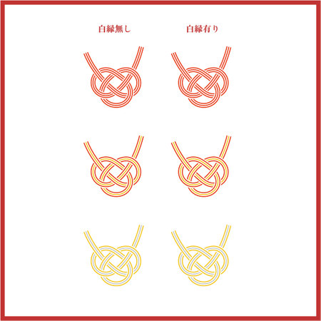 A set of 3 colors of mizuhiki that is perfect for auspicious occasions. You can choose between without white border and with white border.のイラスト素材