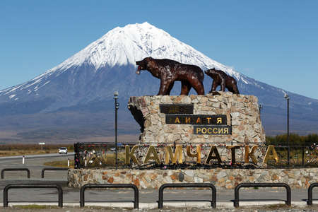 YELIZOVO CITY, KAMCHATKA PENINSULA, RUSSIAN FAR EAST-SEP 24, 2017: Sculpture of Kamchatka brown bear familyのeditorial素材