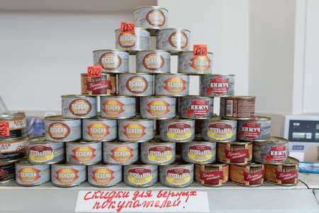 PETROPAVLOVSK CITY, KAMCHATKA PENINSULA, RUSSIA - 20 MAY, 2018: Tin cans - liver pollock in natural...