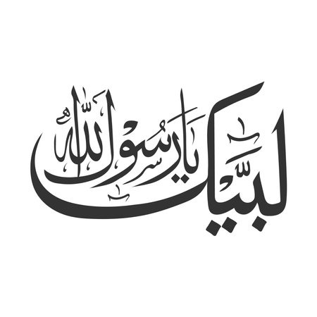 Labaik Ya Rasoolallah Arabic Calligraphy Vector Designのイラスト素材