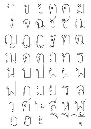 font thai style color ,cute,thailandのイラスト素材