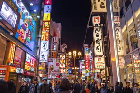 Dotonbori Shopping and eating Area: The Bright Heart of Osaka, Kansai, Japanのeditorial素材