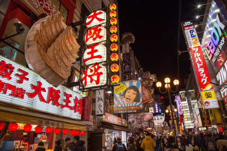 Dotonbori Shopping and eating Area: The Bright Heart of Osaka, Kansai, Japanのeditorial素材